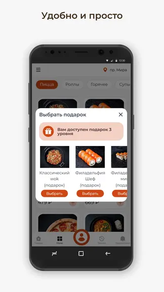 Скриншот 3/3