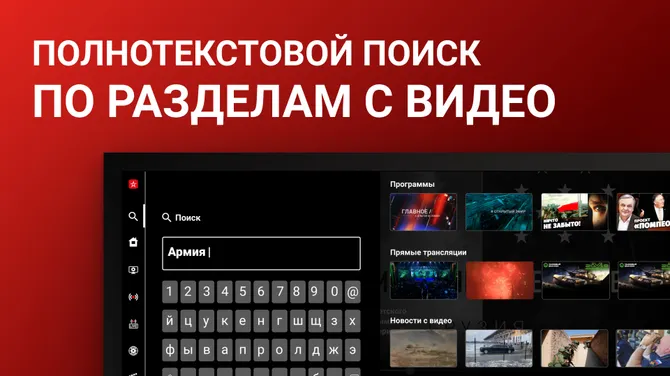 Скриншот 5/7