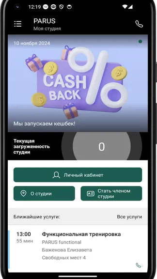 Скриншот 3/4