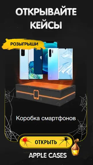 Скриншот 2/3