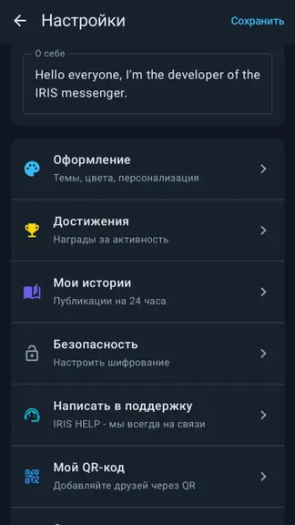 Скриншот 4/4