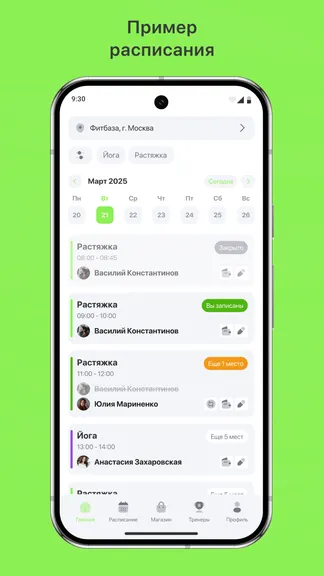 Скриншот 1/3