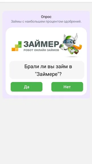 Скриншот 5/5