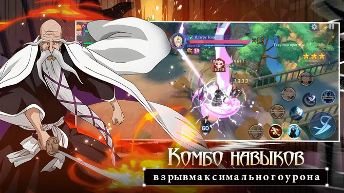 Скриншот 4/5