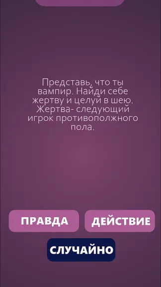 Скриншот 2/5