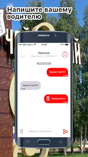 Скриншот 3/6
