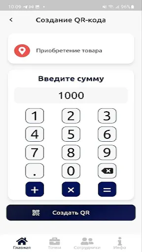 Скриншот 3/3