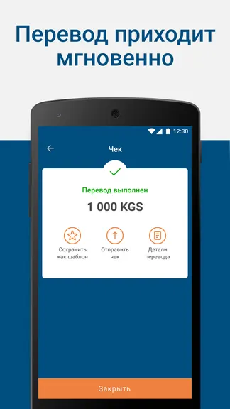 Скриншот 5/5