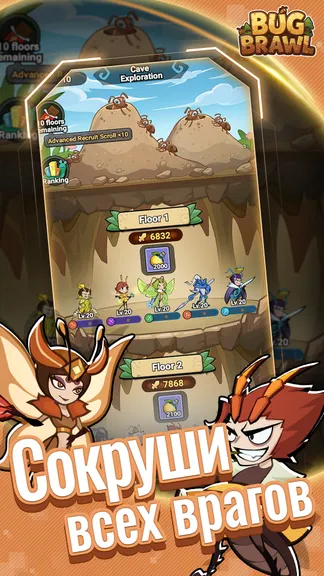 Скриншот 6/6