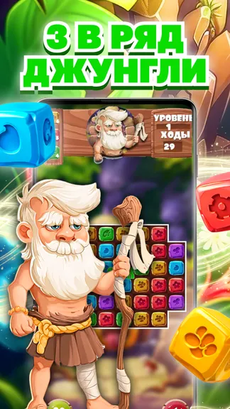 Скриншот 1/4
