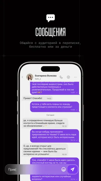 Скриншот 6/6