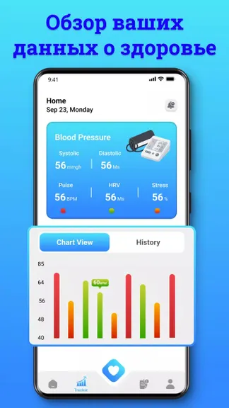 Скриншот 3/8