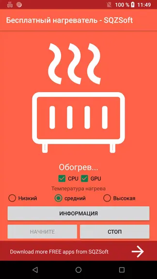 Скриншот 1/2