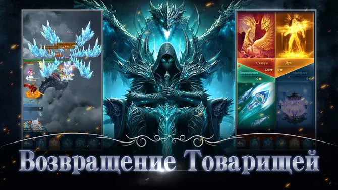 Скриншот 2/5