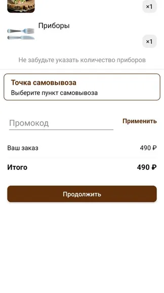 Скриншот 3/3