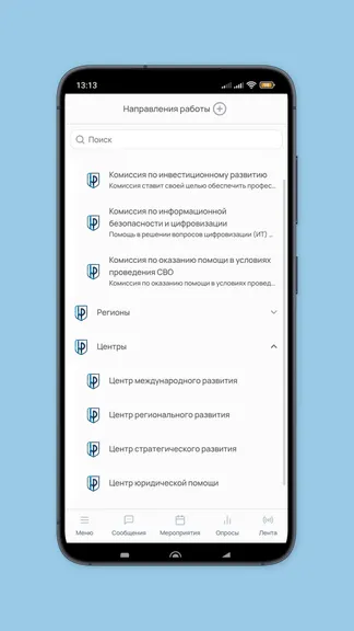 Скриншот 3/4