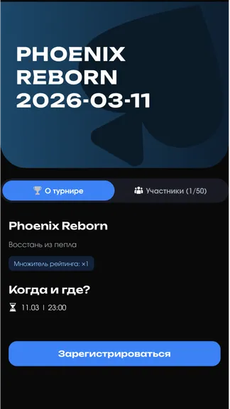 Скриншот 3/5