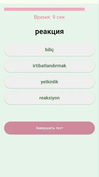 Скриншот 3/8