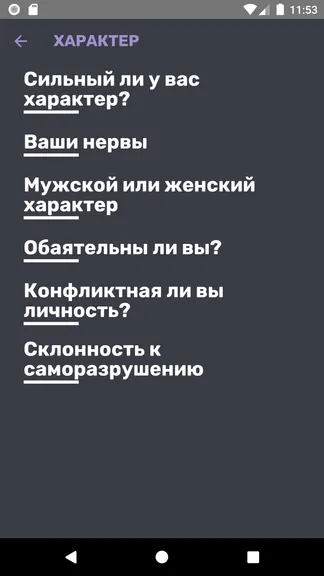 Скриншот 2/5