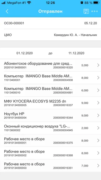 Скриншот 1/4