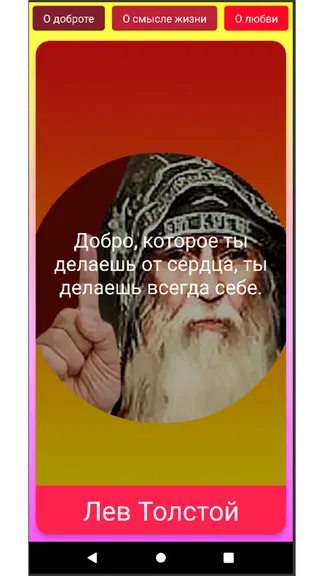 Скриншот 4/4