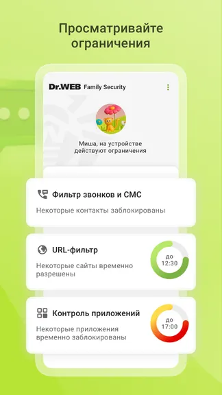 Скриншот 3/5