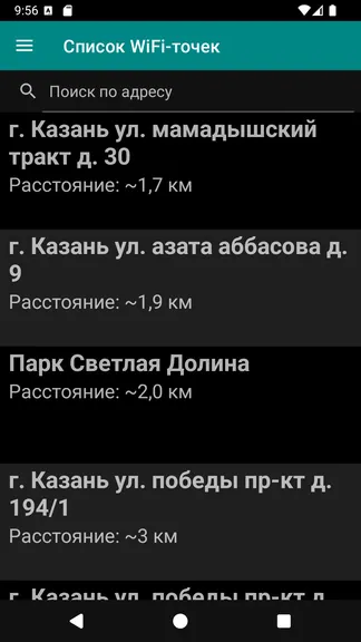 Скриншот 2/8