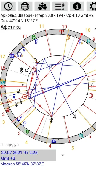 Скриншот 4/6