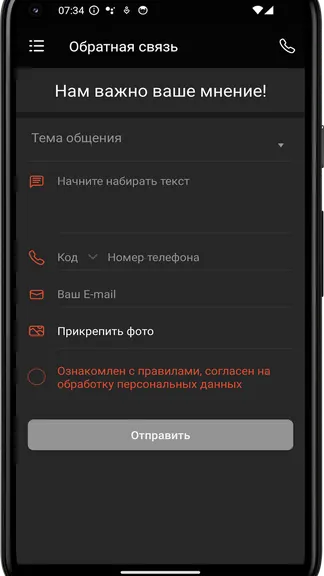 Скриншот 1/4