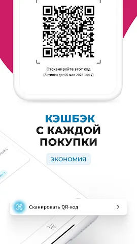 Скриншот 2/4