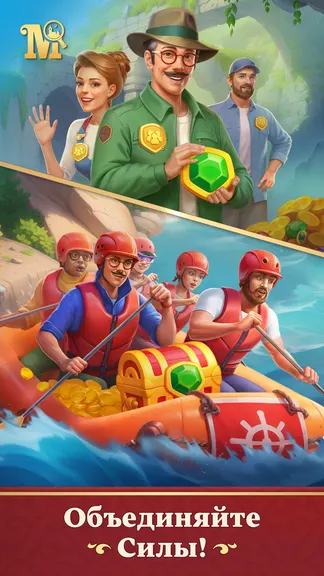 Скриншот 6/7