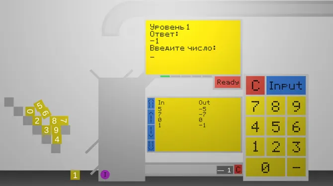 Скриншот 5/9