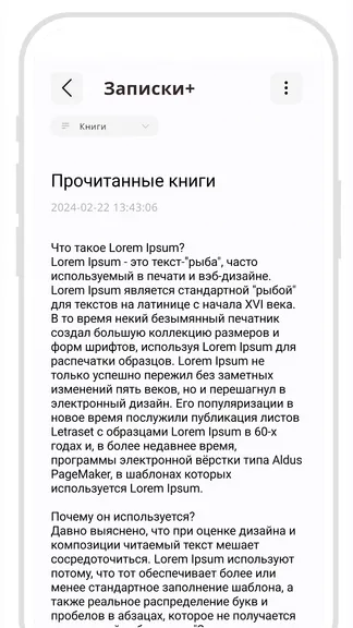 Скриншот 2/5