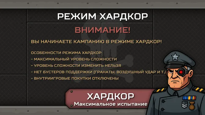 Скриншот 7/7