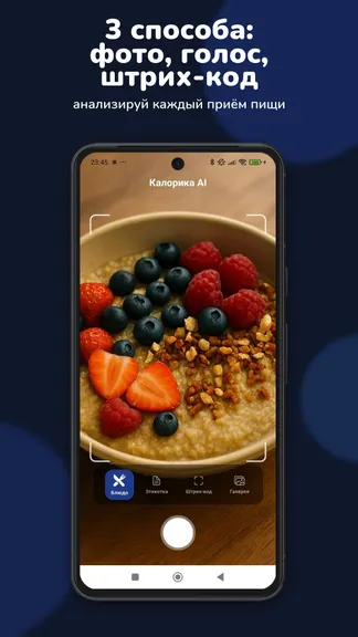 Скриншот 3/10