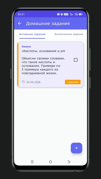 Скриншот 3/7