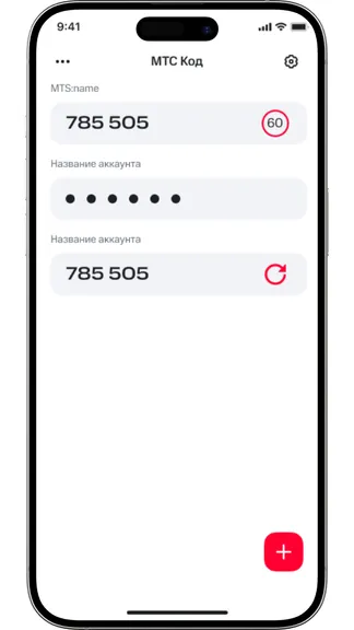 Скриншот 5/5