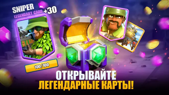 Скриншот 4/4