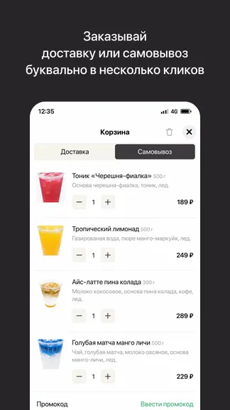 Скриншот 3/4