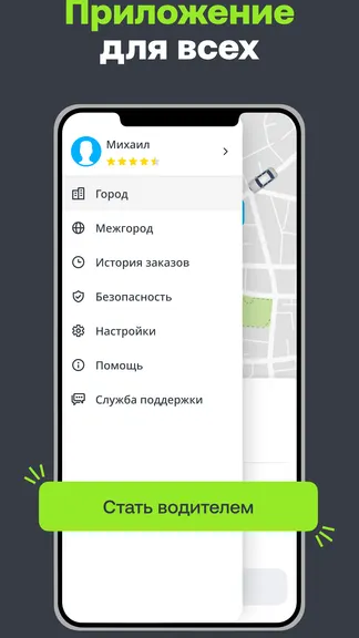 Скриншот 5/6