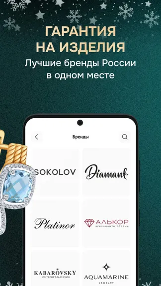 Скриншот 6/6