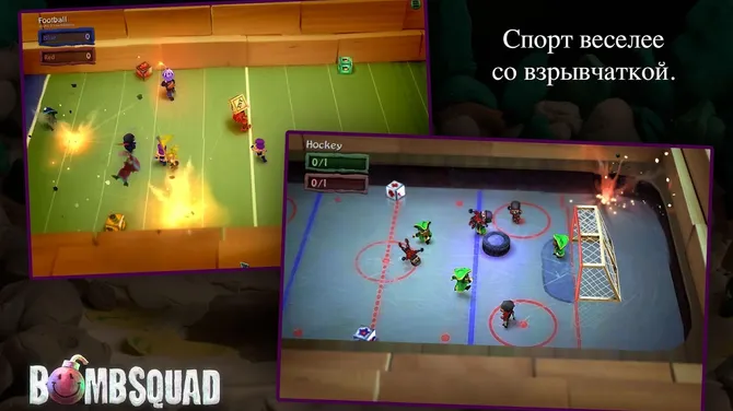 Скриншот 6/7