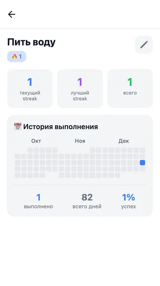 Скриншот 3/3