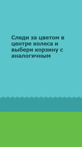 Скриншот 2/3