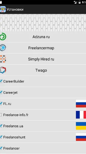 Скриншот 6/8