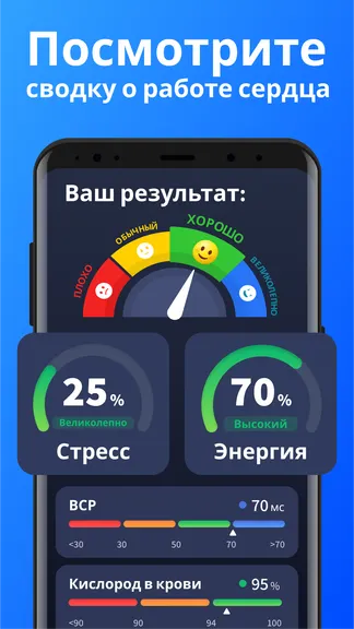 Скриншот 2/7
