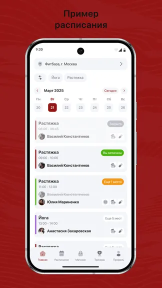 Скриншот 1/3