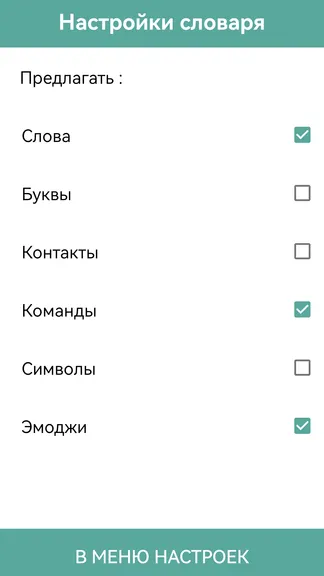 Скриншот 7/9