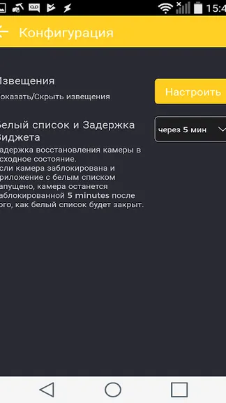 Скриншот 4/10