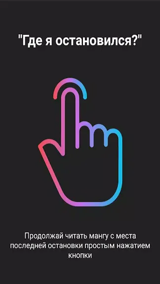 Скриншот 3/6